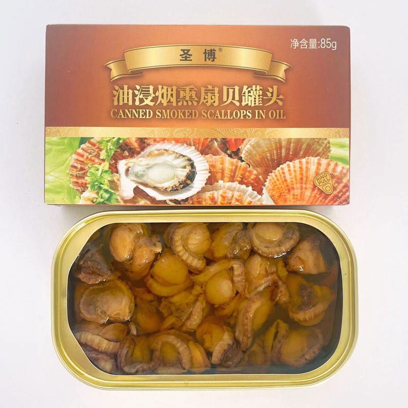 5盒85g烟熏扇贝罐头威海特产出口海鲜扇贝即食罐装贝类罐头 5盒*85g烟熏扇贝