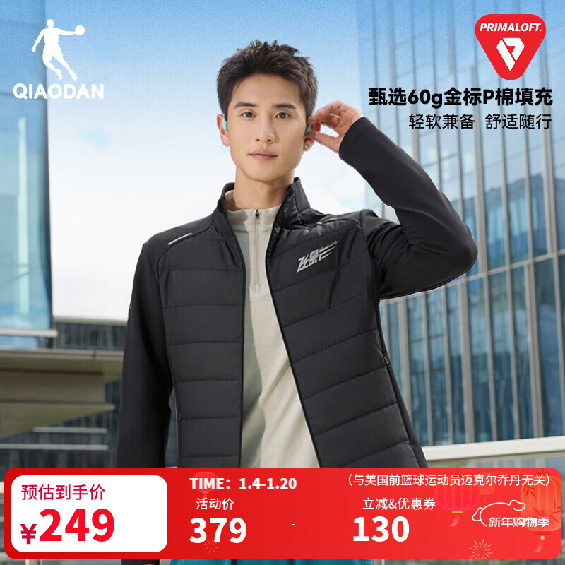 乔丹飞影金标P棉服男外套风衣冬季保暖防泼水运动夹克棉衣Primaloft 黑色 L