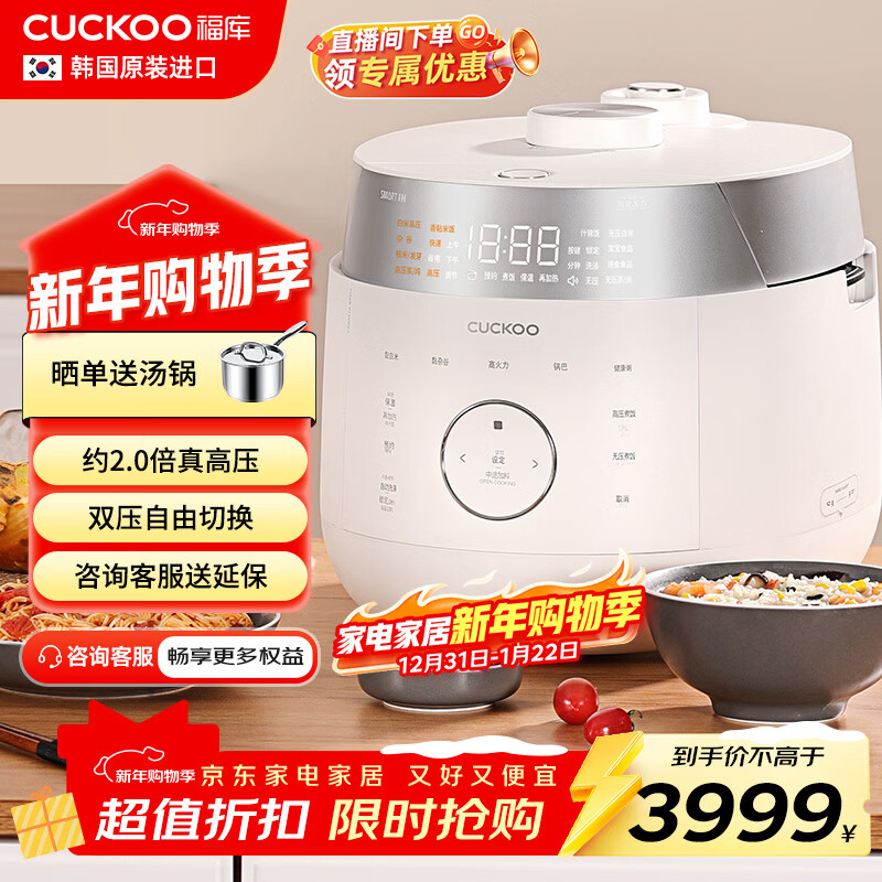 ���⣨CUCKOO���緹�Һ���ԭװ����˫ѹ IH�������������๦�ܼ��ò�ճ�ڵ��ҹ�4.8L 4-5�˷�CRP-LHTR1011FW 3599.1Ԫ