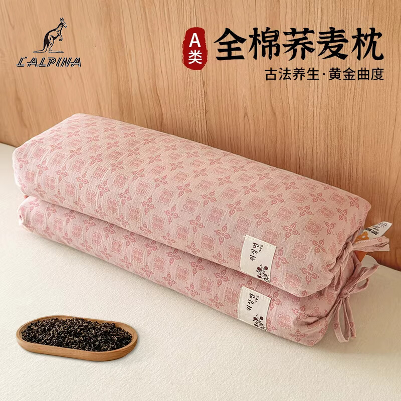 阿尔皮纳袋鼠A类全棉荞麦枕头护颈椎纯棉荞麦壳枕芯深度睡眠成人一对男士专用 全棉荞麦护颈枕-粉色 单只 52cm*22cm