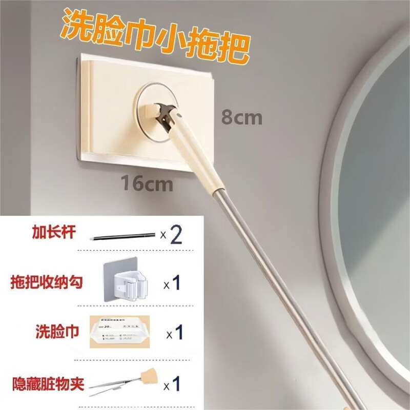 L小红书同款懒人除尘湿巾AA 加长拖把70cm 洗脸平板拖把免手家用夹布清洁面巾