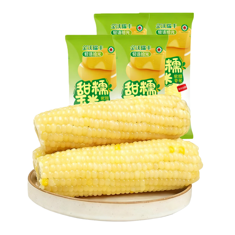 有机白糯玉米 黑玉米 黑糯白玉米粘黏真空装包装 白糯玉米1根 单棒＞180g