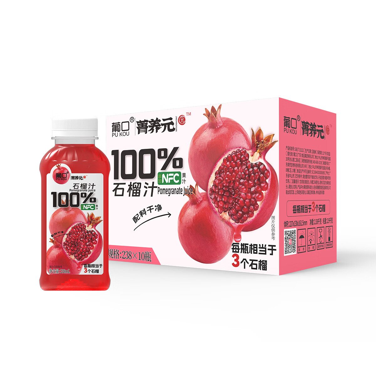 葡口(pukou)果肉饮料含NFC果汁清甜解腻饮料健康饮品干净0添加防腐剂 100%石榴汁238ml*10瓶 日期新鲜破损包赔