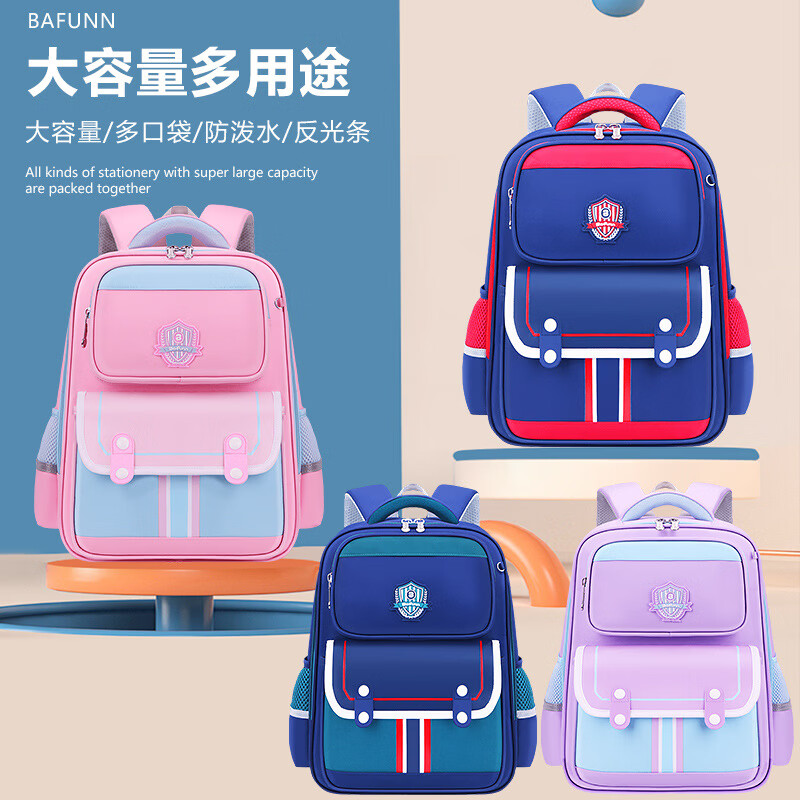 【厂家直发】2026新款书包小学生儿童双肩背包1-3年级6减负肩负学 红色-小号1-2年级