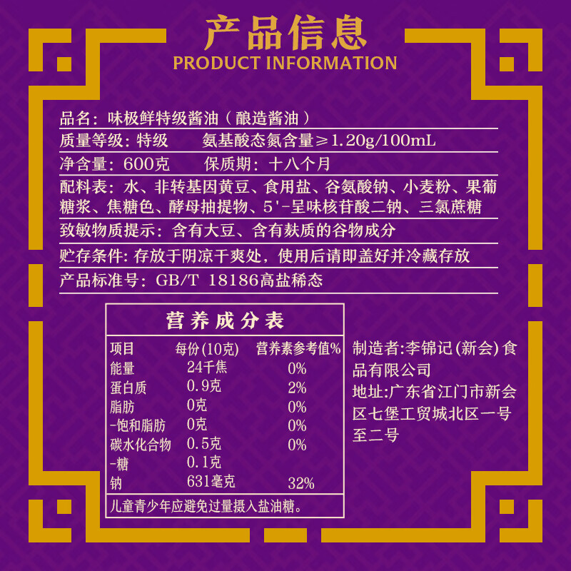图 8