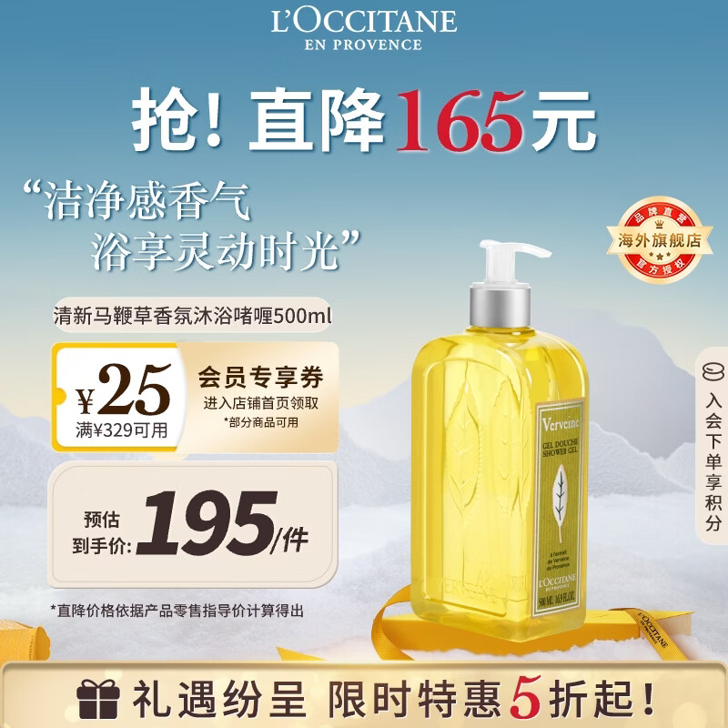 ŷ�浤�������޲���ԡ¶500ml��ˬ��෨��ԭװ������Ůʿ���� 180.27Ԫ