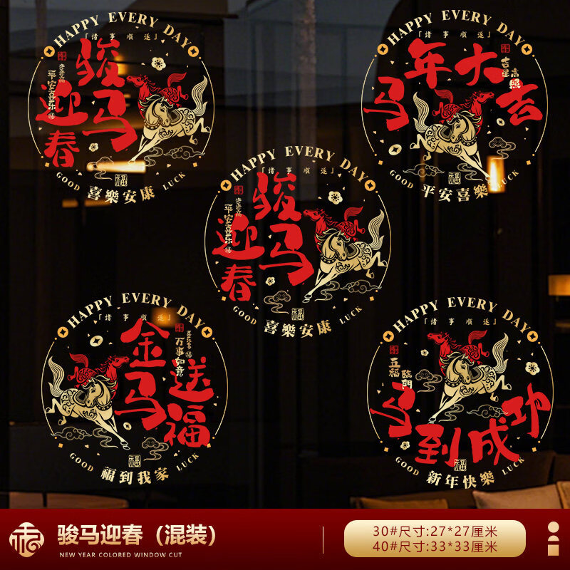 ����/�������� 30#����ӭ��12��װ 7.5Ԫ