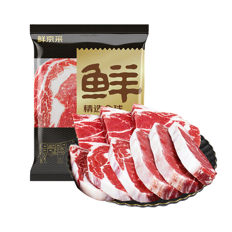 鲜京采 巴西眼肉西冷上脑牛排组合3.6斤 健身减脂牛肉【真原切】