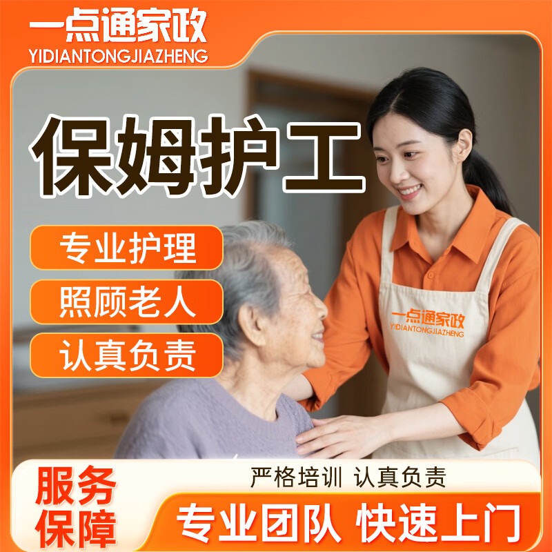 ���ڲ�������ķ ס�ұ�ķ�չ����� ��ķ�������� ��������ķ ��ķ�������� �����㻤���� 24СʱҽԺ�����㻤���� �߼�����/�� ���� 279Ԫ