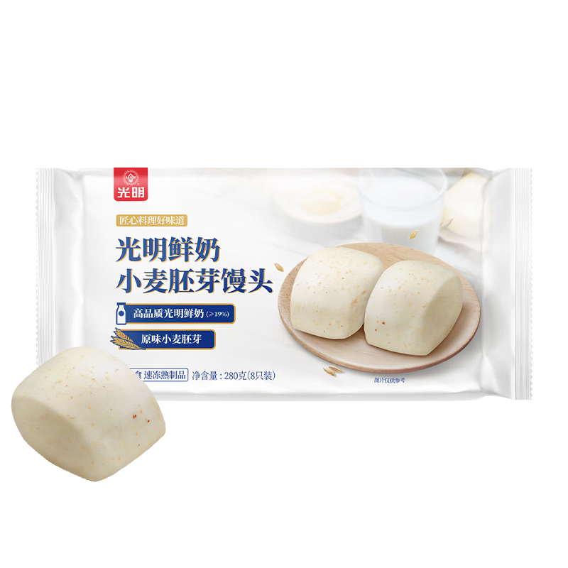光明牌【临期清货】饭团小子鲜奶青稞玉米馒头鲜奶小麦胚芽馒头 【10月8到期】鲜奶小麦胚芽馒头280g*8