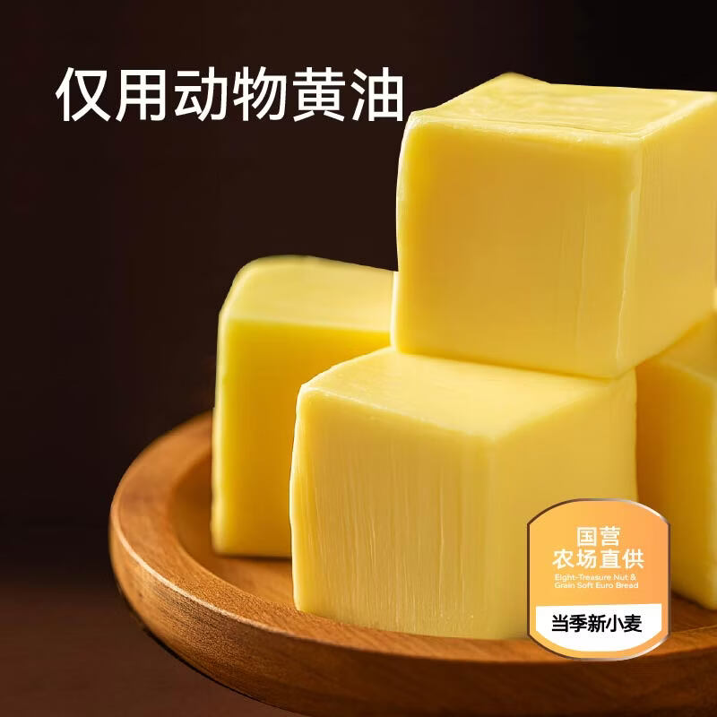 王破仑牛角包独立包装可颂面包休闲零食学生营养早餐 【囤货装】可颂牛角包16个