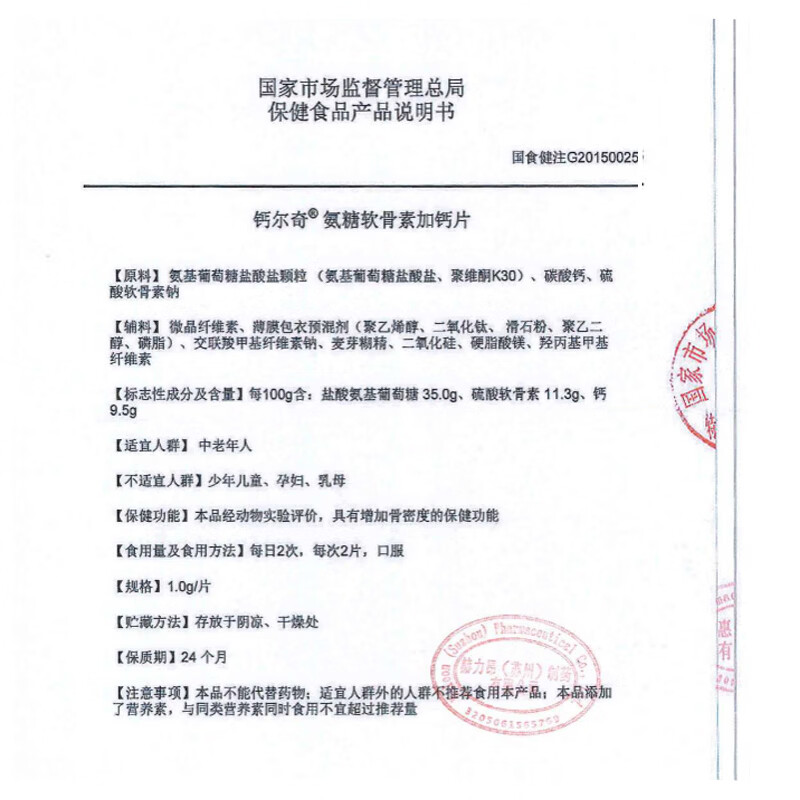 图 10