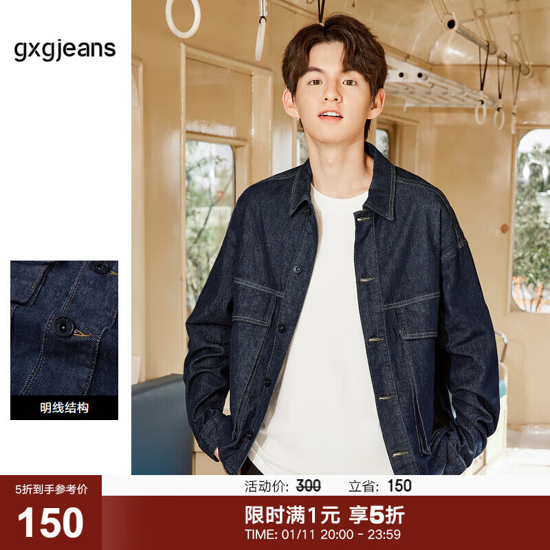 gxgjeans��װ�＾�¿�ţ�мп˳��������������˧������ ����ɫ L (175) 150Ԫ