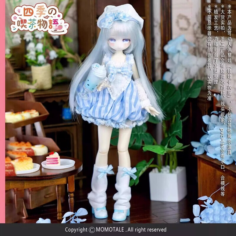 悸动瞬息未语集四季喫茶物语系列BJD盲盒植发潮玩摆件礼物周边摆 单个随机盲盒【概率隐藏】
