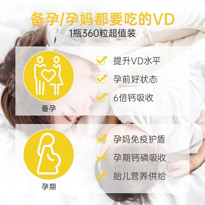 NATUREWISE阳光瓶活性维生素d31000IU 儿童维生素d助钙吸收d3婴幼儿3-12岁  1000IU-90粒补钙促钙 助 90粒*1瓶