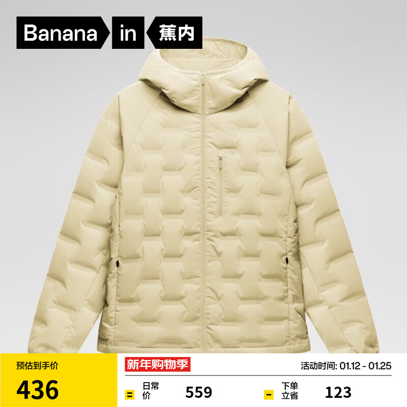 蕉内（Bananain）氢气女士轻薄羽绒服连帽秋冬新款保暖外套 雪梨黄 L