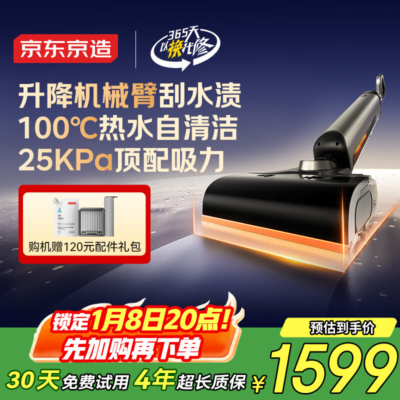 ��������С����ultra��е��ϴ�ػ���0ˮ�� 25KPa��������������ƽ����һ�� ���߼��ø�����ˮ��� �����վ 1579.2Ԫ