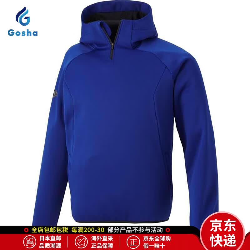 迪桑特（DESCENTE）【日本直邮 正品保障】男士防风夹克外套DBX2761B防水保暖秋冬 宝蓝色 S S码