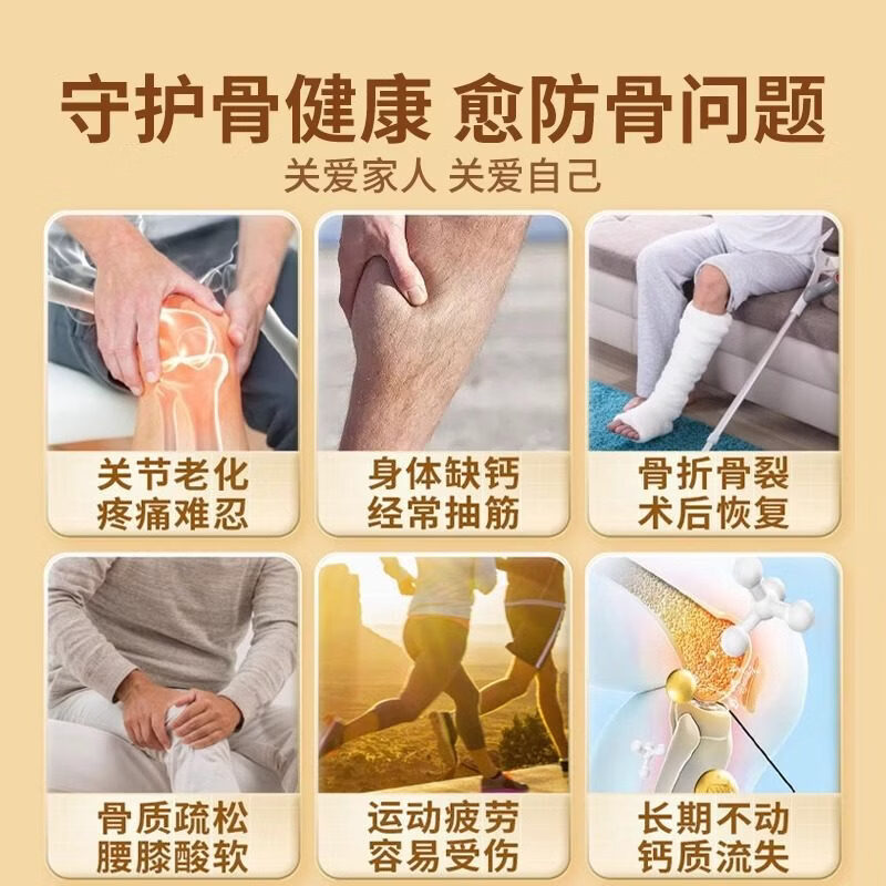 九芝堂壮骨粉400g中老年人营养品骨折骨裂健骨补钙年货送礼送父母长辈 【礼盒送礼装】壮骨粉 400g*2罐