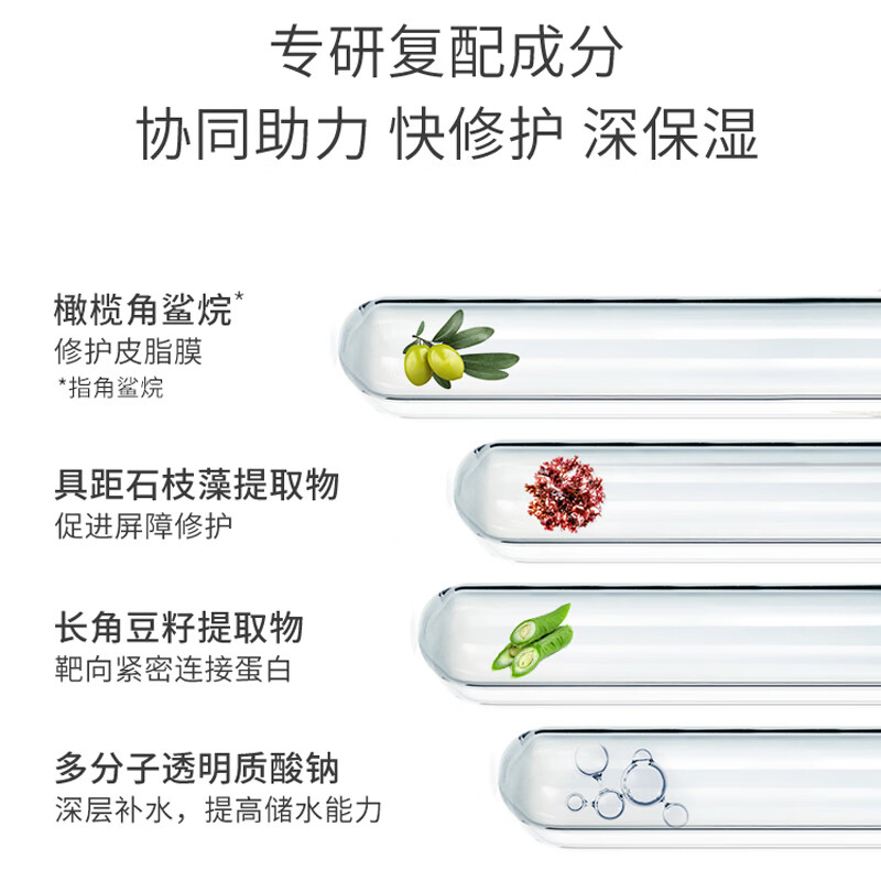 屈臣氏薇诺娜高保湿修护面霜30克 30g