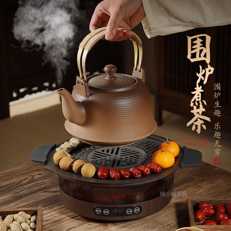 棉小城原矿大容量提梁壶烧水煮茶带内滤陶土壶耐高温煤气灶养生壶 仿火焰木纹电陶炉【送烤盘】+2000ml清欢提梁陶壶+内滤