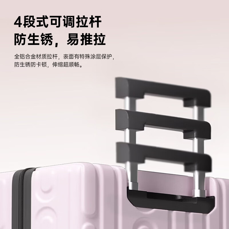 超溶行李箱拉杆箱静音旅行箱密码箱ABS+PC材质轻盈时尚高颜值旅行箱 粉色 20英寸