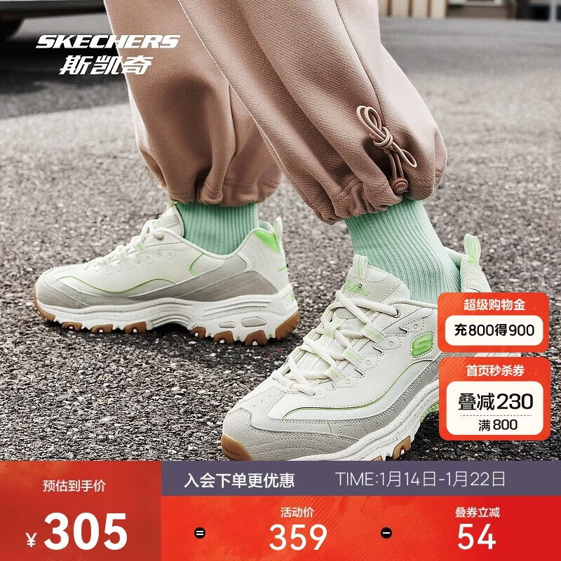 斯凯奇星空熊|女鞋秋冬季缓震舒适时尚休闲运动鞋熊猫鞋老爹鞋149589