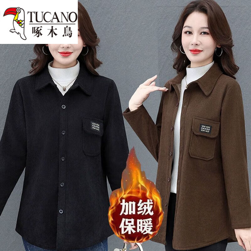 恒源祥灯芯绒加厚衬衫外套女韩版加绒衬衣女秋冬新款百搭保暖开衫衬衫女 咖色-920【加绒款】 XL 建议105斤以内 恒源祥灯芯绒加厚衬衫外套女韩版加绒衬衣女秋冬新款百搭保暖开衫衬衫女 咖色-920【加绒款】 XL 建议105斤以内