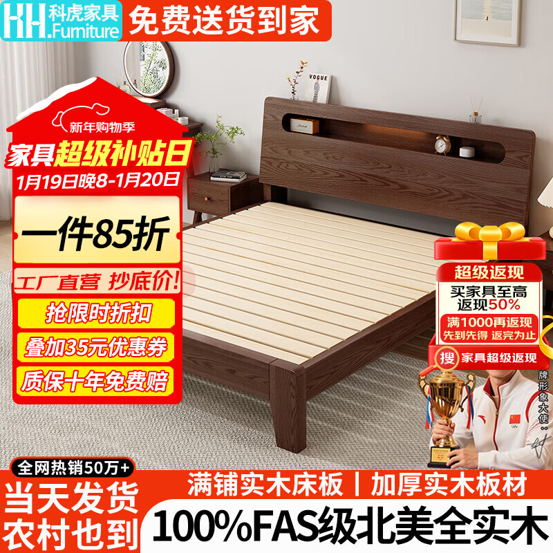 科虎实木床双人床1.8x2米主卧大床家用1.5x2米 【桐木宽铺板】橡木床 150*200cm