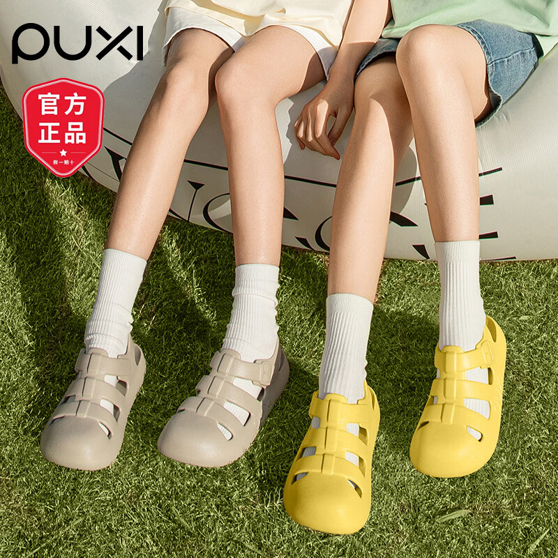 朴西日系简约休闲罗马凉拖鞋女2026夏季新款商场同款镂空猪笼外穿凉鞋 柏雅白 商超同款*放心购 37-38 【推荐买大一码】