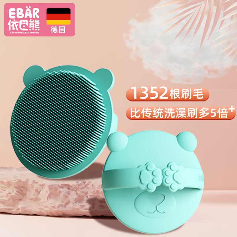 看洗澡用具价格涨跌软件|洗澡用具价格走势图