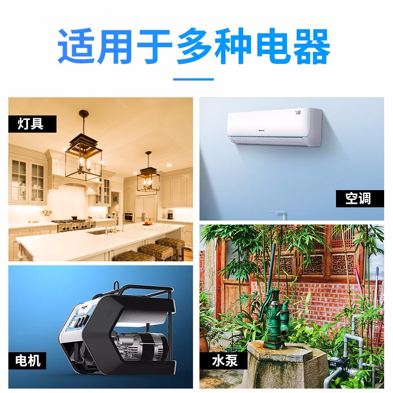 品禾远程水泵电机无线遥控开关智能超大功率单双路接线式抽水机灯具超远距离可穿墙电源开关 单路款-25S 6250W 500米(带遥控器)