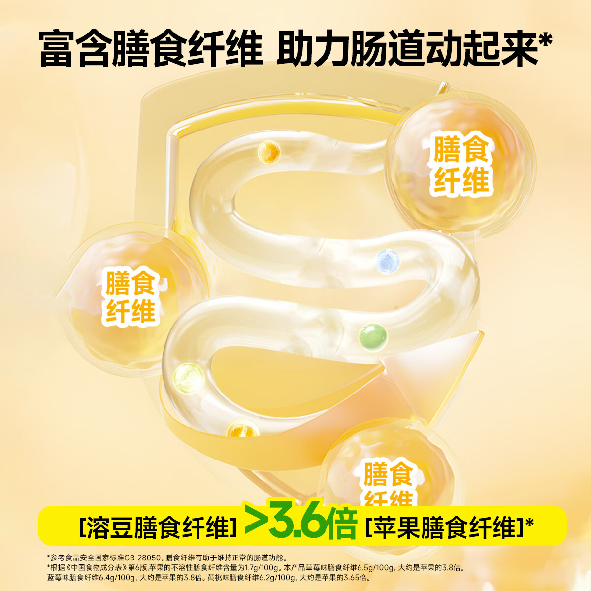 窝小芽 水果溶豆小奶豆草莓易溶0添加糖儿童宝宝零食享婴幼儿6个月+食谱 纯纯水果溶豆18g*4盒