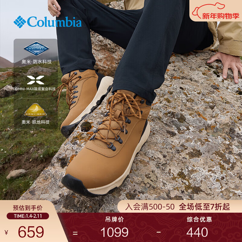 Columbia ���ױ��� �п�ͽ����ɽЬ BM8577 ��ɫ 42 (27cm) ��ˮץ�ػ��� 565.54Ԫ(����ȯ)