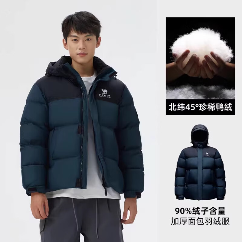骆驼（CAMEL）【迪丽热巴同款】羽神短款羽绒服热反射升温保暖加厚连帽面包服 幻影黑/夜泊蓝，男女，734CA6B605B5 3XL