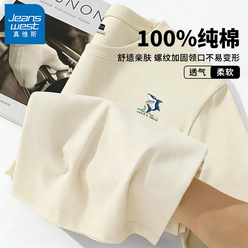 ��ά˹��Jeanswest���ļ����޶���t����͸������������Բ������������������T��GW ǳ��#ZSС���� 5XL 25Ԫ