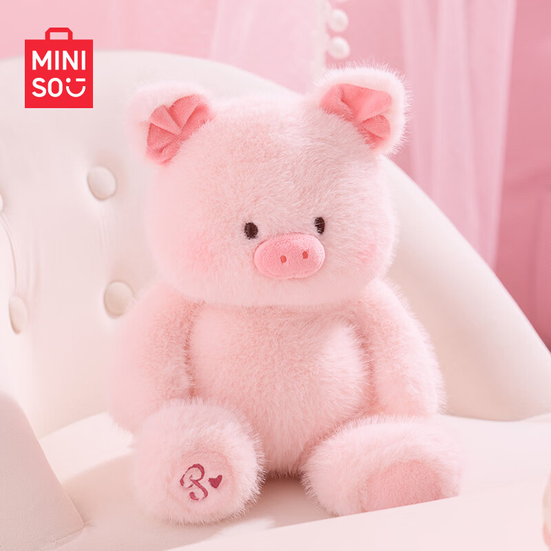 名创优品（MINISO）福莉丝猪系列-乖乖坐姿公仔毛绒玩具玩偶抱枕娃娃生日礼物女