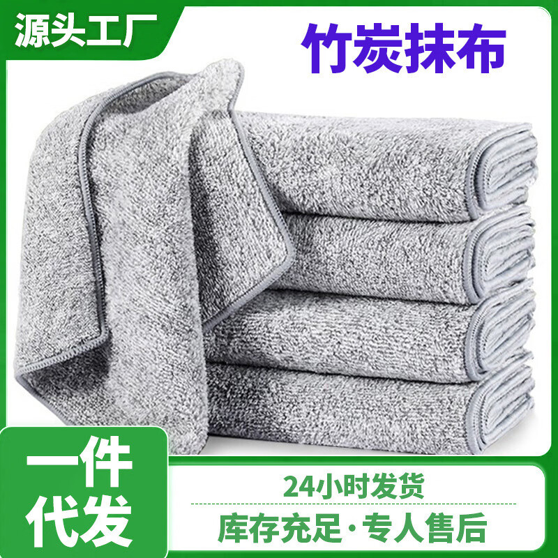 竹纤维抹布清洁厨房百洁布去污加厚竹炭抹布百洁布洗碗布吸水0.01 竹炭灰【锁边款】 25x25cm（20条