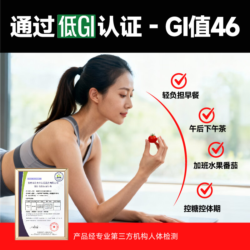 一颗大樱桃番茄 串收樱桃番茄粒 爆汁西红柿净重836g源头直发 樱桃串番茄 418g *2盒