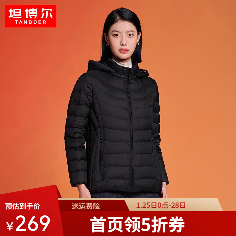 五折！坦博尔羽绒服合集1 先领5折券 以下任选拍下 - 线报酷