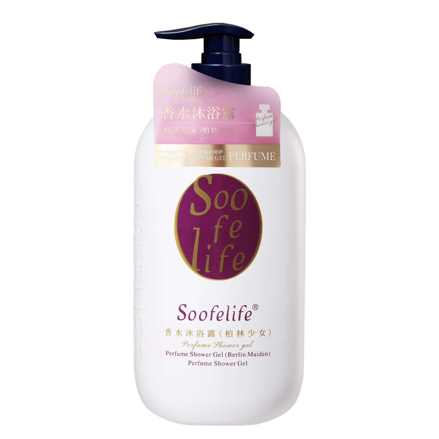 SOOFELIFE舒芬妮香水沐浴露1000g持久留香滋润保湿香氛美肌沐浴露 【柏林少女】香水沐浴露1kg*1瓶（送30g小样1支）