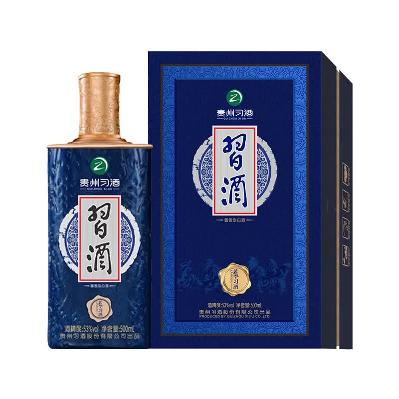 习酒【过年送礼】蓝习酒 酱香型白酒 迎宾送礼酒水 53度 500mL 2瓶 蓝习酒 双支装