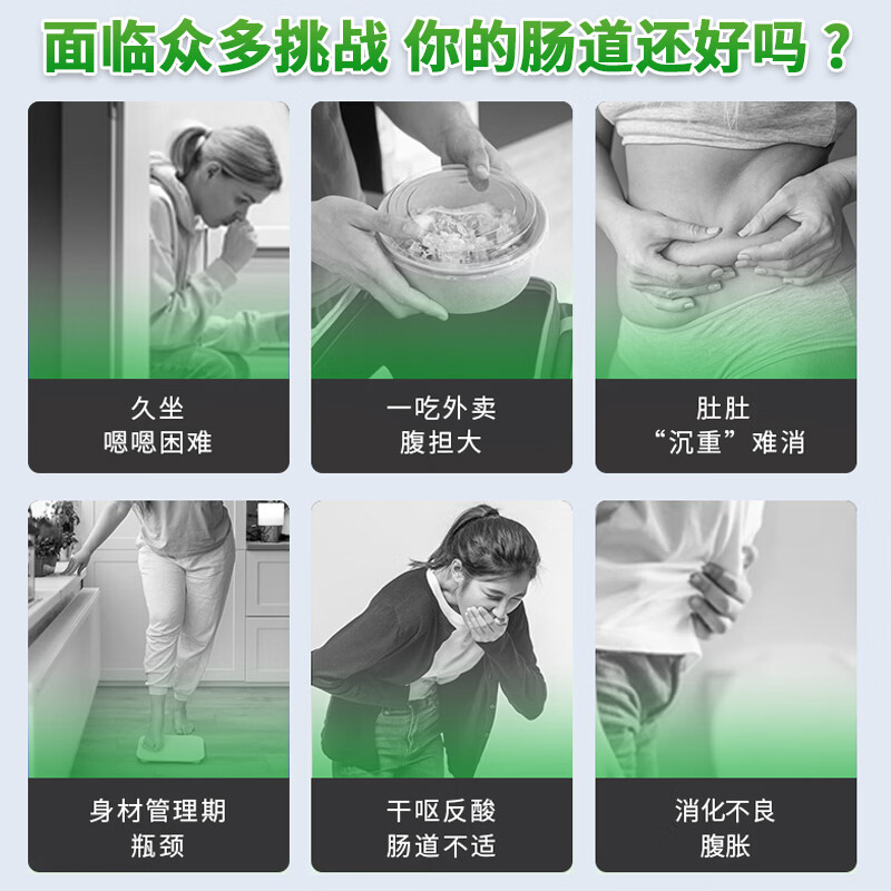 BUIQO益生菌肠胃益生菌高活性儿童成人胃消化口腔异味专利菌 60粒*3瓶