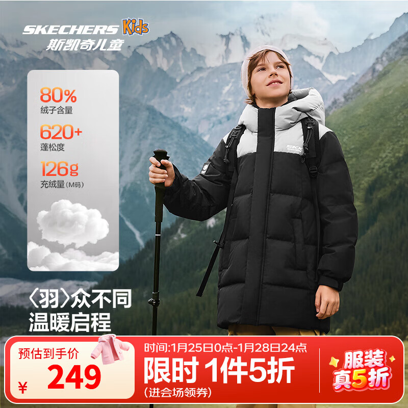 Skechers斯凯奇儿童中长款羽绒外套冬季男女童梭织保暖连帽羽绒服L425K072 碳黑/0018 175 充绒量215g
