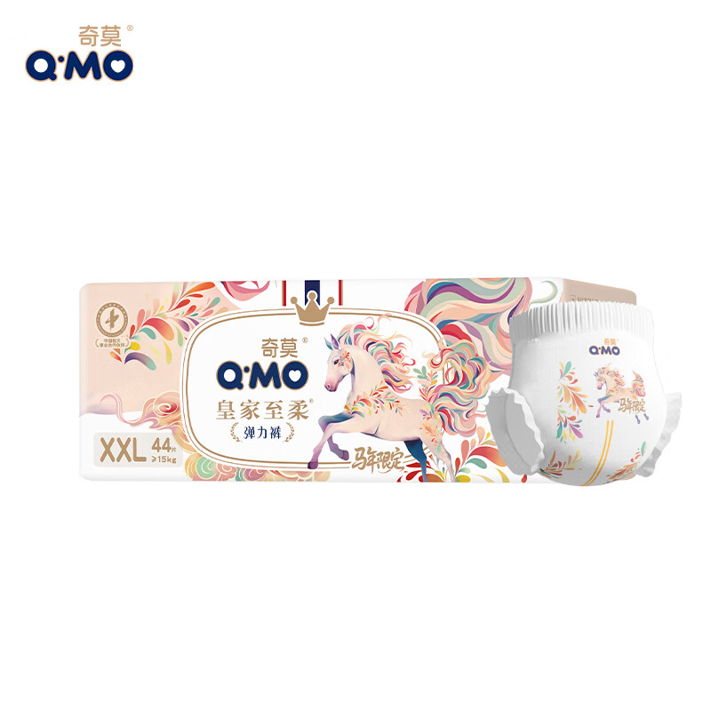 奇莫（Q-MO）皇家至柔马年限定拉拉裤XXL44片(15kg以上)尿不湿大号超薄透气