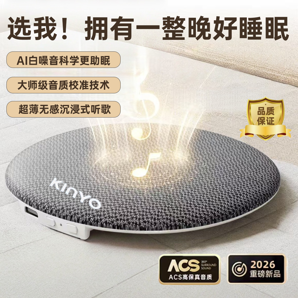 金运【26年顶配新款丨智能睡眠】枕下睡眠音响枕头边上助眠音箱蝶超高音质家用神器骨传导蓝牙听歌 木质灰