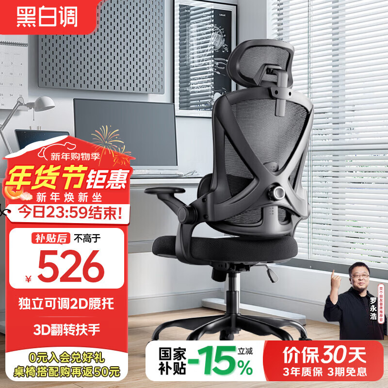 �ڰ׵�P5˫�����幤ѧ�ε�������ѧϰ���˹���ѧ�����Ӱ칫�ζ������� P5˫����ɵ�2D����+3D���֡�