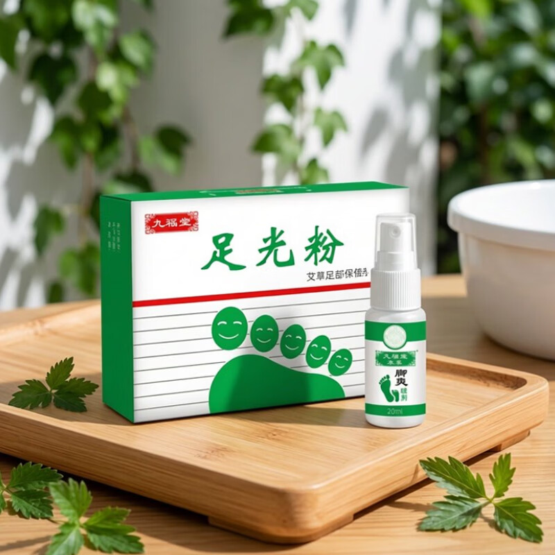 九福堂足光粉老牌子官方旗舰店正品泡脚粉脚爽喷剂足部护理珠光粉烛光粉 1盒足光粉(30g*4包)+1盒脚爽喷剂20ML/瓶