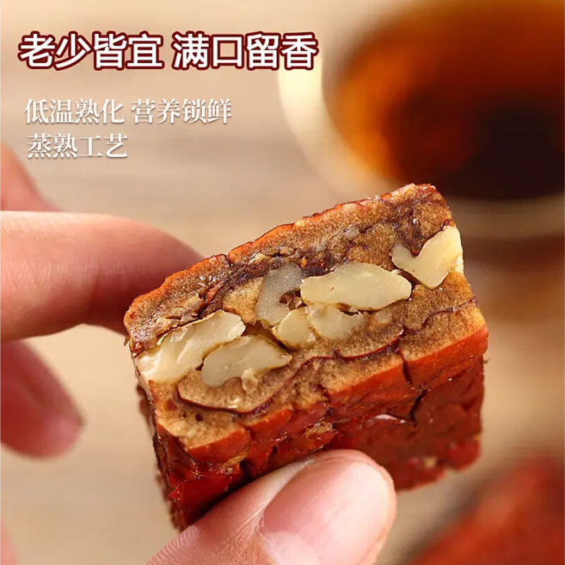 枣粮先生枣仁派零食香糯新疆红枣夹核桃夹心即食独立包装枣糕零食年货礼品 枣仁派205g*4/箱