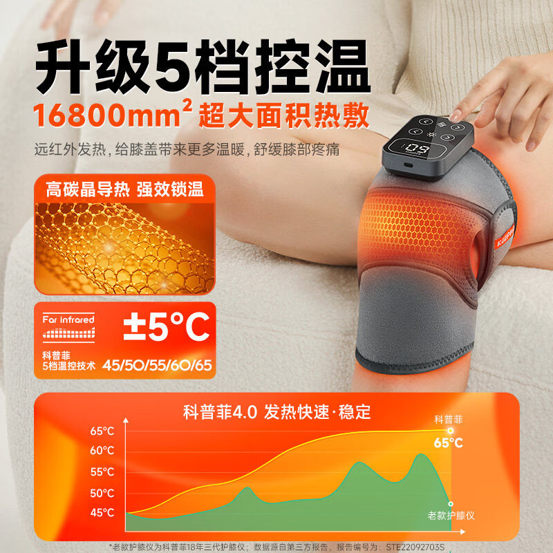 科普菲护膝盖按摩仪器艾灸热敷理疗老寒腿关节疼痛保暖加热理疗新年礼物 【3.0精英】按摩+艾灸热敷 【赠送心意礼盒】送父母爸妈长辈健康礼护膝神器